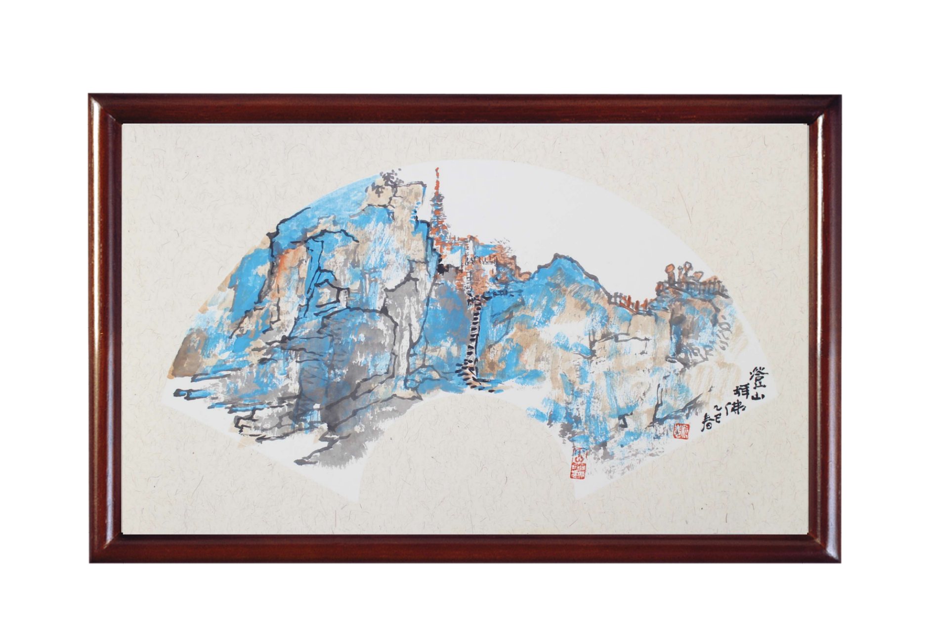 张志老师国画作品 登山拜佛