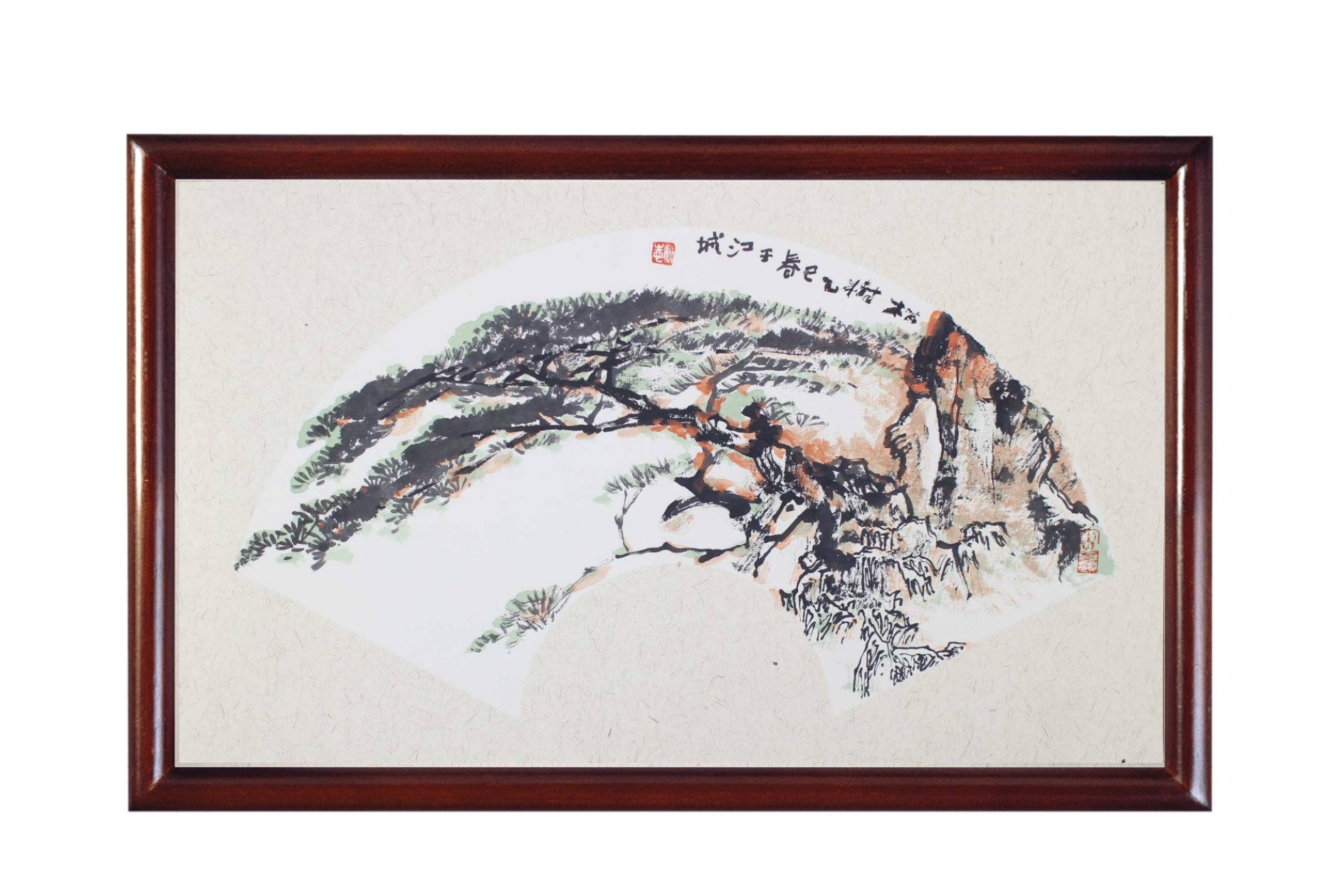张志老师国画作品 松树