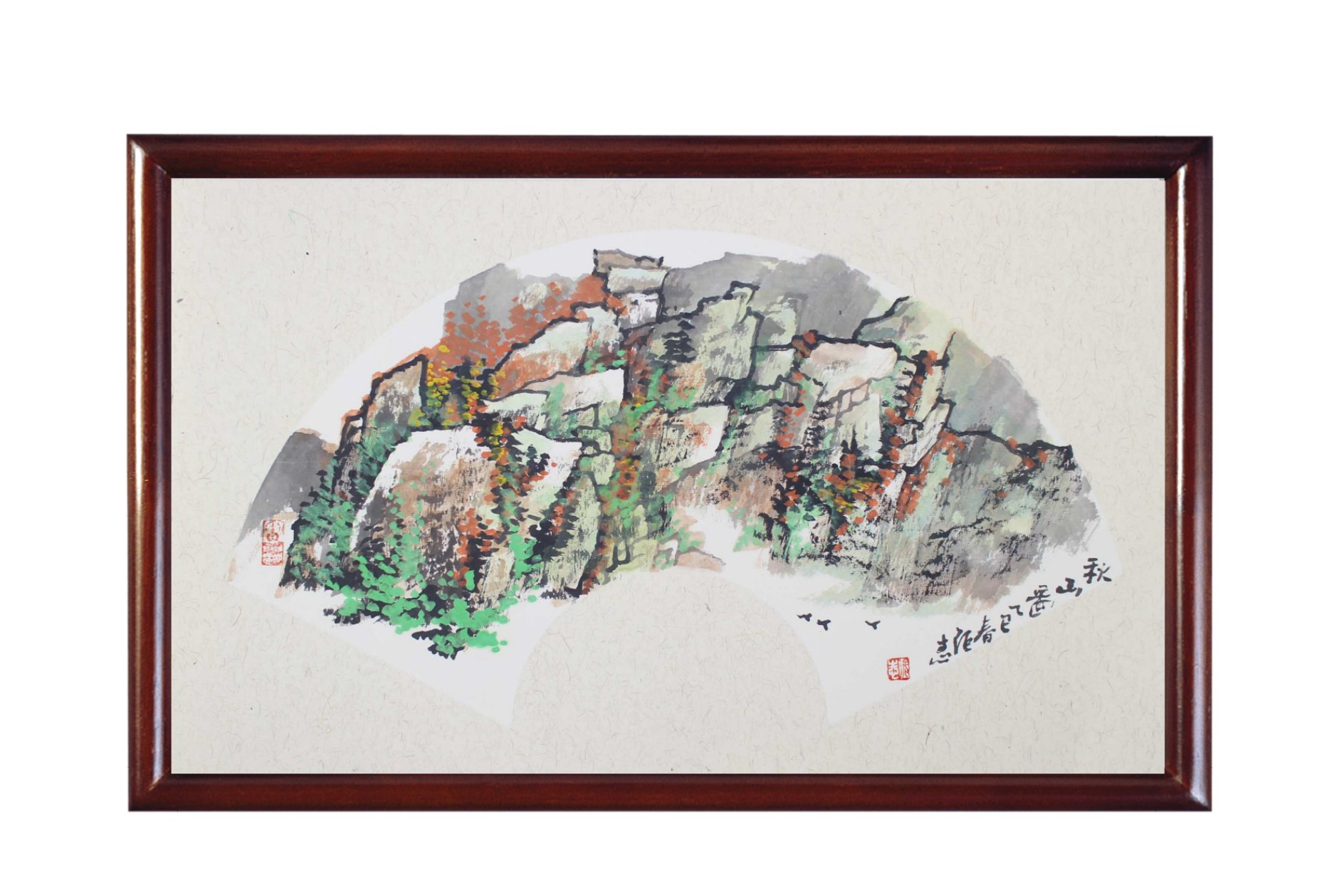 张志老师国画作品 秋山图