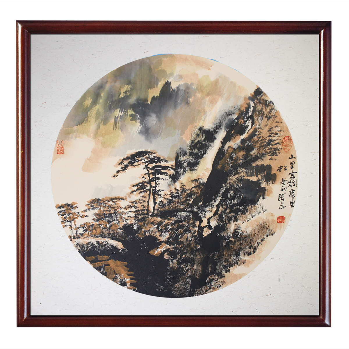 山里云烟雾里松  张志老师国画作品