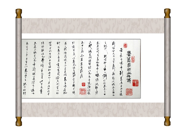 诸葛亮前/后出师表 长卷