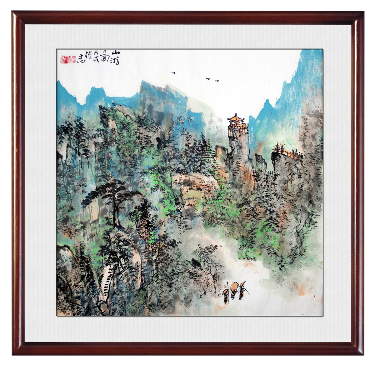 山游图 张志山水国画