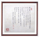 爱莲说