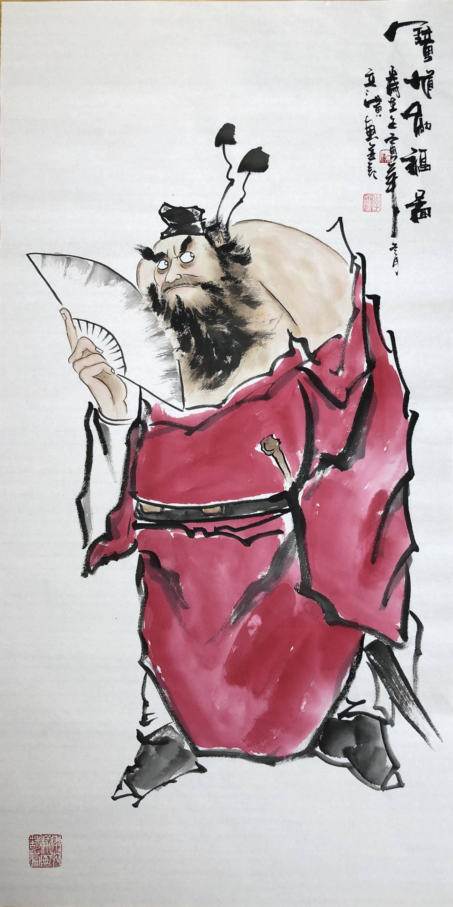 钟馗纳福图