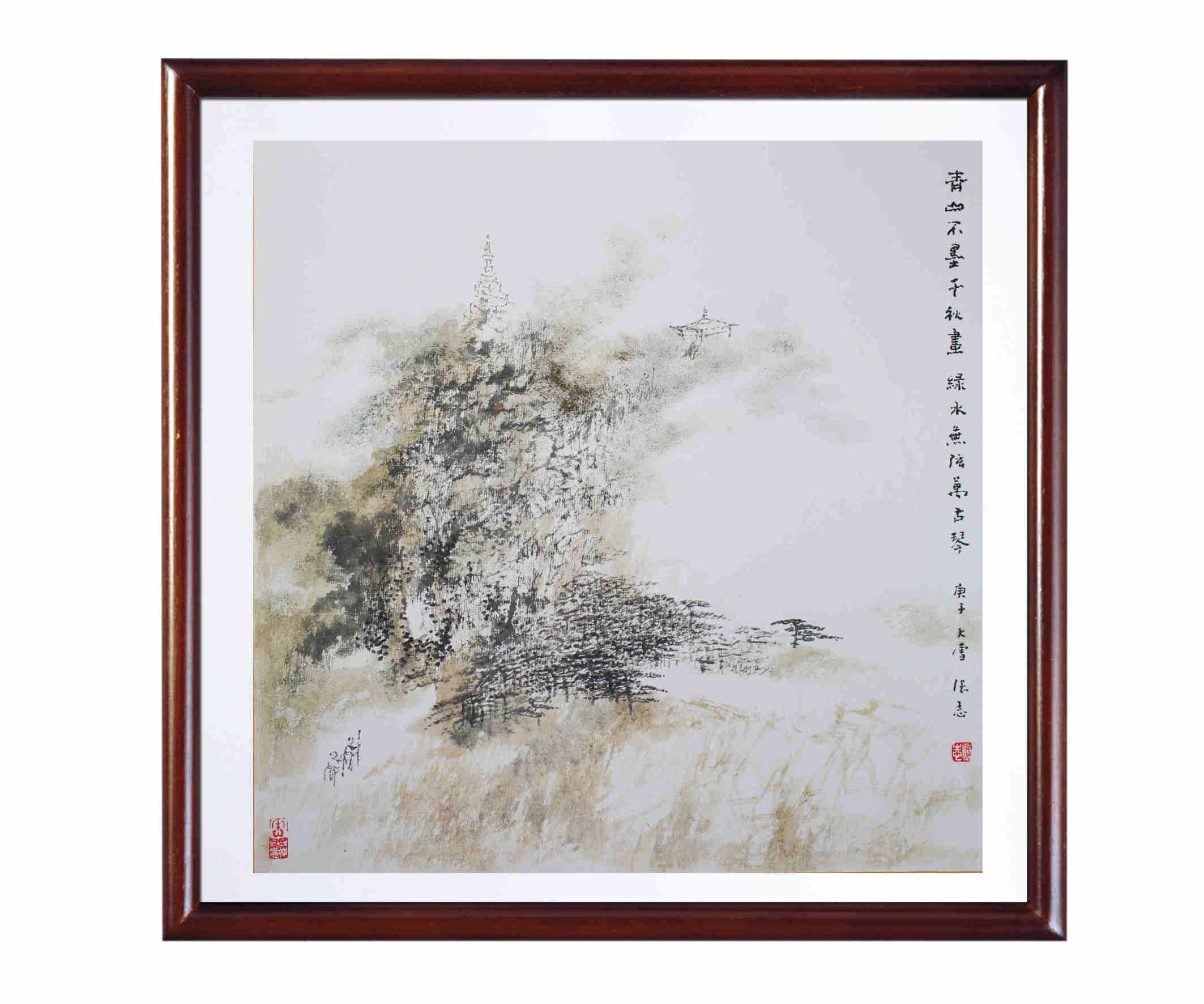 张志老师国画作品〈青山不墨千秋画  绿水无弦万古琴〉