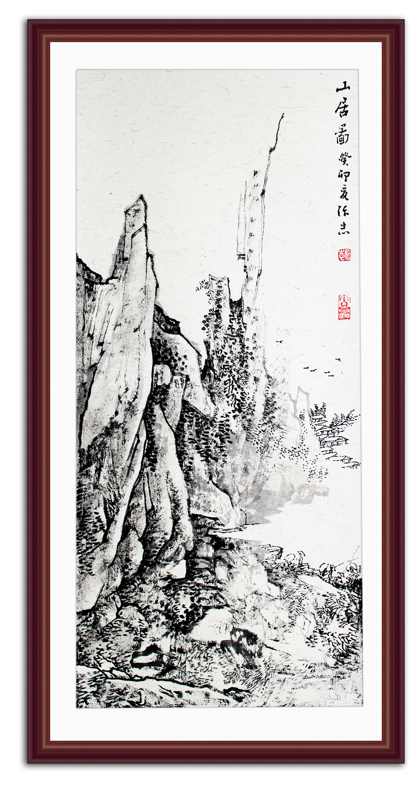 山居图