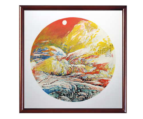 长征　苍山如海　残阳如雪