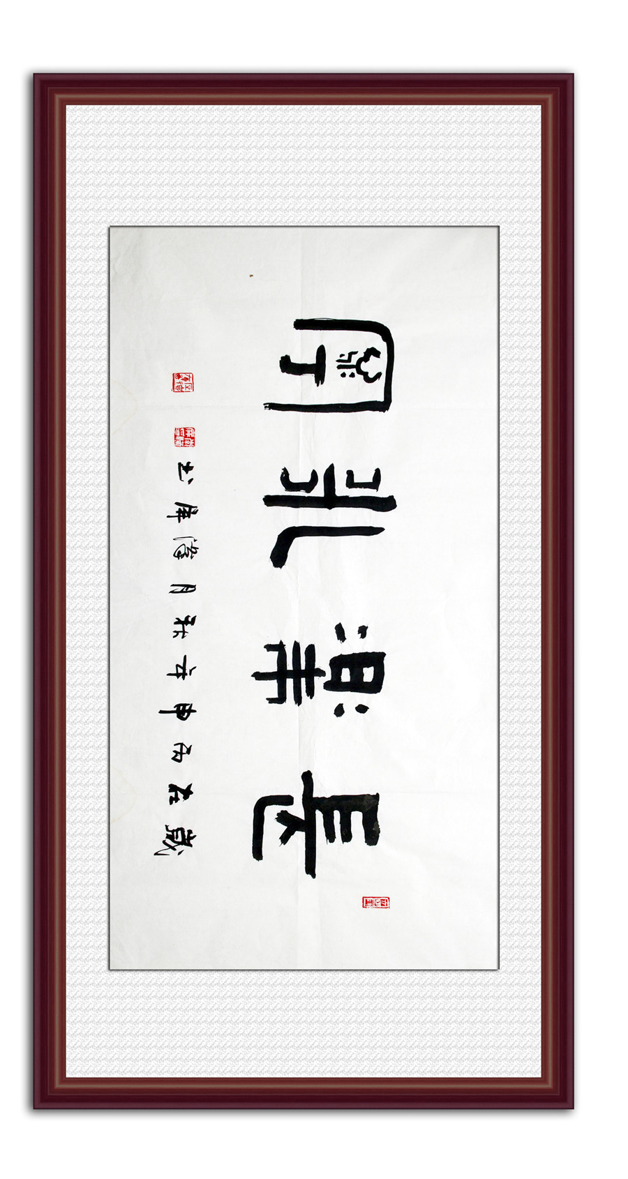 长乐2_副本.jpg