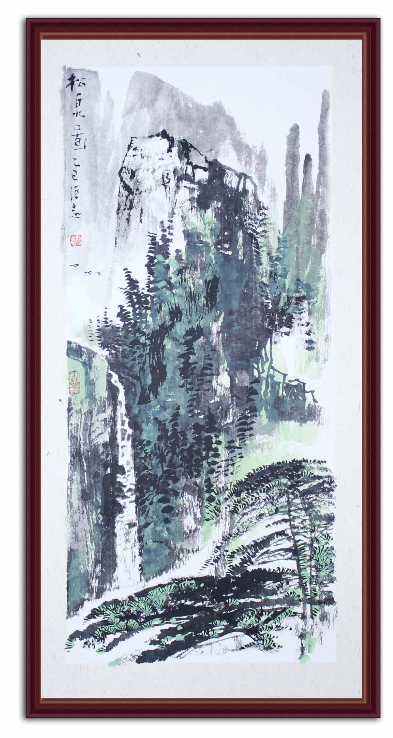 张志老师作品 松泉图